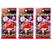 Glory of Team Rocket Japanese SV10 Set 3 x Booster Pack with 5 Cards Team Rocket Returns