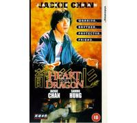 Heart Of Dragon [VHS]