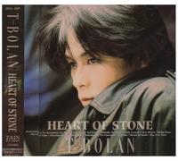 Heart Of Stone