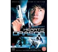 Heart Of The Dragon [DVD]