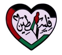 Heart Palestine Map Enamel Pin Palestine Flag Brooch Pin Palestinian Support Lapel Pin Collar Pins for Dress Jacket Backpack Support Palestine Pin