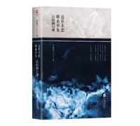 Heart Sutra practice lesson: the past is not the future love live(Chinese Edition)