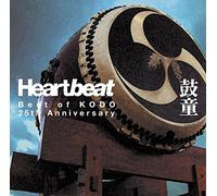 Heartbeat Best of KODO 25th Anniversary