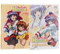 がぁ~でぃあんHearts(3)〈限定版〉 [DVD]