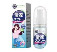 Heat Relief - 60ml Cooling Mist, Body Refresh Sprays, Sweat Reduction Mists | Neck Back Armpit Coolings Comfort for Camping Hiking Workout Outdoor Heats Exposure Air Cool Zone