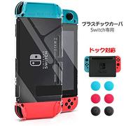 HEATFUN Dockable Case for Nintendo Switch, Protective Case for Nintendo Switch with a Tempered Glass Screen Protector and 6 Joy Stick Covers, Fit into The Dock Station - Clear