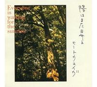 HEATWAVE - EVERYONE IS WAITING FOR THE SUNRISE 2023 EDITION - Vinyl Re - G3z
