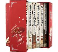 Heaven Official's Blessing Box Set, Mo Xiang Tong