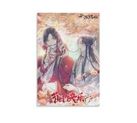 Heaven Official's Blessing Poster 1 Canvas Wall Art Poster Decorative Modern Home Print Picture Artworks Posters 08x12inch(20x30cm)