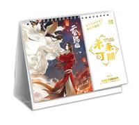 Heaven Official's Blessings Advent Calendar 2025-2026, Standing Flip Desktop Calendar Jan 2025 - Dec 2026, Anime Poster Biennial Desk Calendar