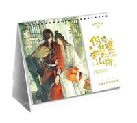 Heaven Officials Calendar Latest Jan 2026 - Dec 2027 Desktop Schedule (D) | Standing Flip, Business Planner, Office Stationery, Unique Monthly Themes Figure, Exquisite Poster