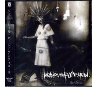 Heaven Shall Burn - Antigone [Import]