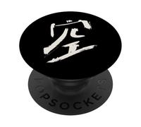 Heaven (Sora) Japanese KANJI - INK Logo PopSockets Adhesive PopGrip