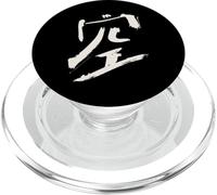 Heaven (Sora) Japanese KANJI - INK Logo PopSockets PopGrip for MagSafe