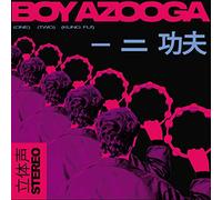 Heavenly Recordings 1, 2, Kung Fu!