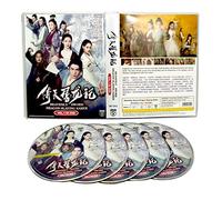 HEAVENLY SWORD DRAGON SLAYING SABER - COMPLETE CHINESE TV SERIES DVD BOX SET ( MANDARIN DUB WITH ENGLISH SUBS ) SHIP FROM UK