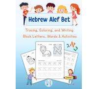 Hebrew Alef-Bet: Block Letters Tracing & Coloring Workbook for Kids: Handwriting Practice and Coloring | Block Letters, Fun Words & Creative | Engaging Activities for Children Ages 4-8