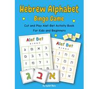 Hebrew Alphabet Bingo Game - Cut and Play Alef-Bet Activity Book for Kids and Beginners