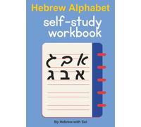 Hebrew Alphabet Self - Study Workbook: A Practical Method to Read and Write Hebrew Fast - No Vowel System Needed