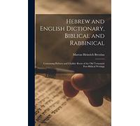 Hebrew and English Dictionary, Biblical and Rabbinical: Containing Hebrew and Chaldee Roots of the Old Testament Post-Biblical Writings