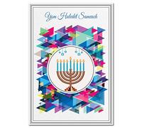 Hebrew Birthday Cards - Yom Huledet Sameach - Happy Birthday Greeting in Hebrew Language - Jewish Theme Design - Unusual Creative Wishes - Blank Inside to Write own Message