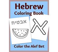 Hebrew Coloring Book: Color the Alef Bet