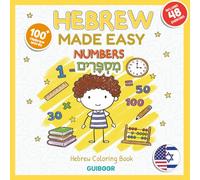Hebrew Coloring Book for Kids : Numbers: Learn Hebrew Numbers, Counting & Math Basics While Coloring (Hebrew Color & Learn)