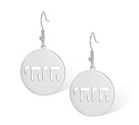 Hebrew Earrings Jehovah YHVH Dangle Earrings Tetragrammaton God Names Pendant Hanukkah Amulet Religious Faith Blessing Jewelry Gifts for Women (silver)