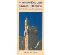 Hebrew-English/English-Hebrew Dictionary and Phrasebook (Hippocrene Dictionary and Phrasebook)
