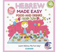 Hebrew For Kids Made Easy : Food & Drinks: Hebrew Vocabulary, Coloring & Activity Book for Kids - Learn Food, Drinks & Daily Meals the Fun Way (Hebrew Made Easy)