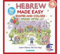 Hebrew For Kids Made Easy : Shapes and Colors - 100+ Words: Fun Hebrew Learning Activity Book for Children - Learn Shapes and Colors in Hebrew Through Coloring, Puzzles and Games (Hebrew Made Easy)