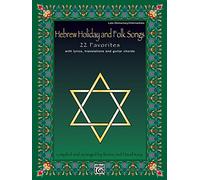 Hebrew Holiday and Folk Songs: With Lyrics, Translations and Guitar Chords