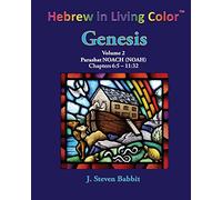 Hebrew in Living Color, Genesis, Vol. 2, Parashat Noach (Noah): Genesis Ch. 6-11: Volume 2 (Genesis in Living Color)