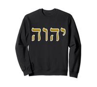 Hebrew Israelite Clothing YHWH Yahuah Paleo Judah Sweatshirt