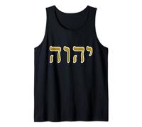 Hebrew Israelite Clothing YHWH Yahuah Paleo Judah Tank Top