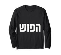 Hebrew Israelite Jesus The Messiah Jewish Hebrew Long Sleeve T-Shirt