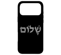Hebrew Israelite Shalom Writing Jewish Jews Israel Men Women Case for iPhone 17 Pro Max