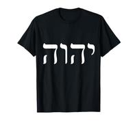 Hebrew Israelite Yahweh Jewish Jews Israel Vintage T-Shirt