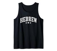 Hebrew Jewish Hebrew School Calligraphy Hebrew Israelite Tank Top