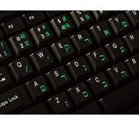 Hebrew Keyboard Stickers (Green)