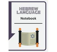 Hebrew Language Notebook for Students