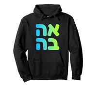 Hebrew Love Ahava Israeli Word Culture Jewish Heritage Art Pullover Hoodie