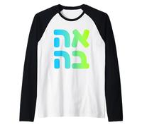 Hebrew Love Ahava Israeli Word Culture Jewish Heritage Art Raglan Baseball Tee