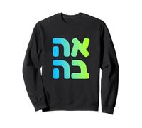 Hebrew Love Ahava Israeli Word Culture Jewish Heritage Art Sweatshirt