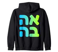 Hebrew Love Ahava Israeli Word Culture Jewish Heritage Art Zip Hoodie
