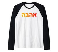 Hebrew Love Ahava Jewish Culture Spiritual Israeli Design Raglan Baseball Tee