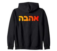 Hebrew Love Ahava Jewish Culture Spiritual Israeli Design Zip Hoodie
