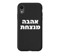 Hebrew Love Wins Quote Jewish Typography Design Case for iPhone XR