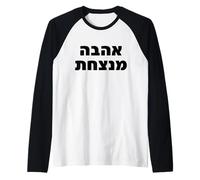 Hebrew Love Wins Quote Jewish Typography Design Raglan Baseball Tee