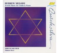Hebrew Melody - Jewish Music for Violin and Piano